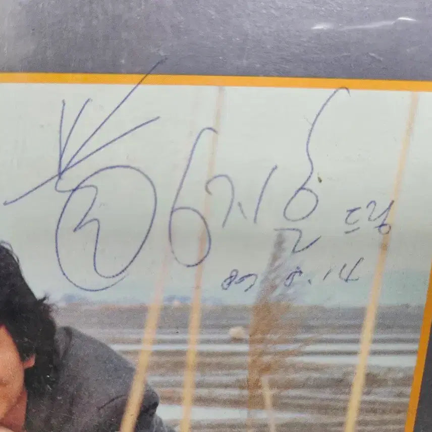[BUNJANG] Lim Ji Hoon Love&