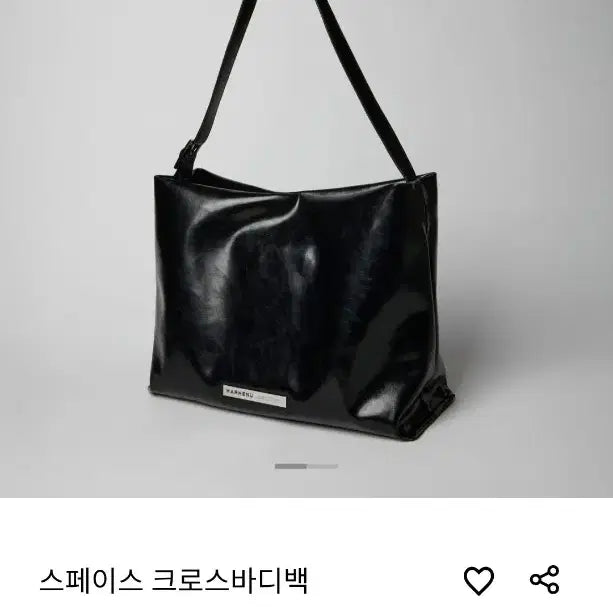 [BUNJANG] Marhen J Space Crossbody Bag / 마르헨제이 스페이스 크로스바디백