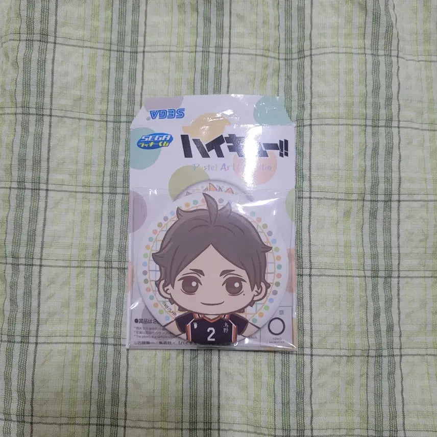 [BUNJANG] Sega Haikyu Sugawara Badge / 세가 하이큐 스가와라 뱃지 팝니다