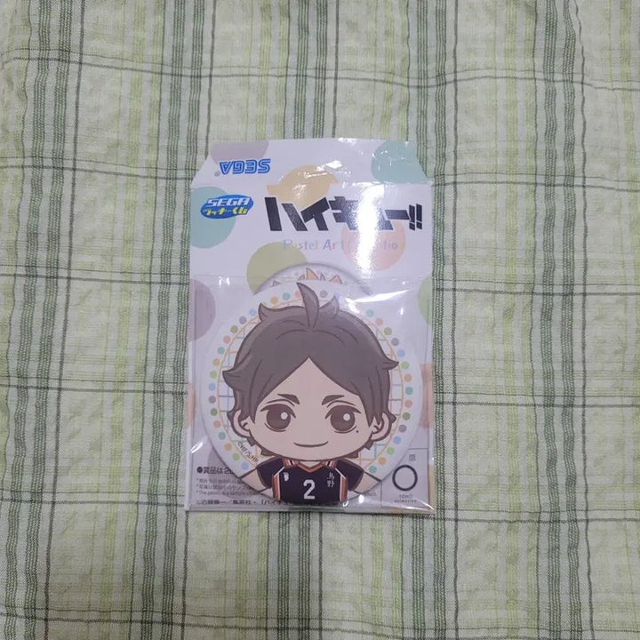 [BUNJANG] Sega Haikyu Sugawara Badge / 세가 하이큐 스가와라 뱃지 팝니다