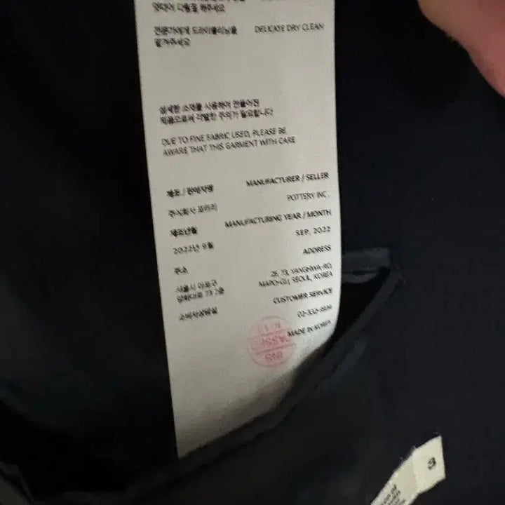 [BUNJANG] Pottery Melton Wool Mac Coat Dark Navy / [3] 22fw 포터리 멜튼 울 맥코트 다크네이비