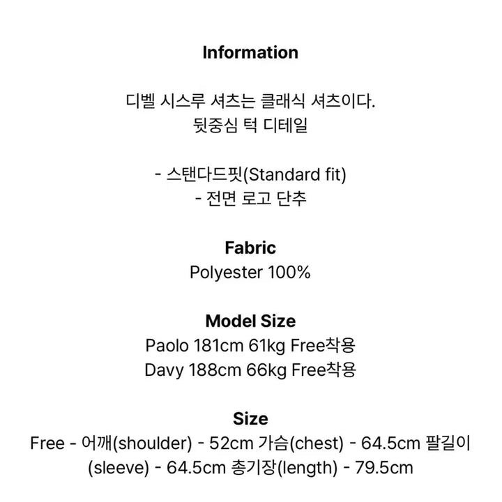 [BUNJANG] Deviler See-through Shirt Red / 디벨 시스루 셔츠 레드