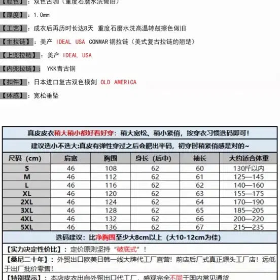 [BUNJANG] Sunny Leather Detroit Leather Jacket / 타오바오 써니레더 디트로이트 가죽자켓 S