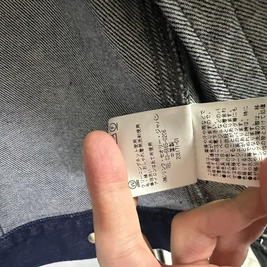 [BUNJANG] Theory Indigo Denim Jacket - L / 띠어리 인디고 데님자켓 L