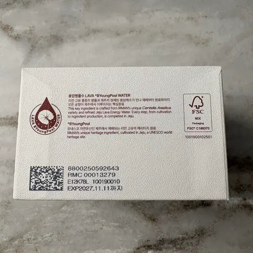 [BUNJANG] Incellderm RadianSome 100 Micro Fluidizer Cream / (새상품) 인셀덤 래디언솜 100 마이크로플루다이저 크림