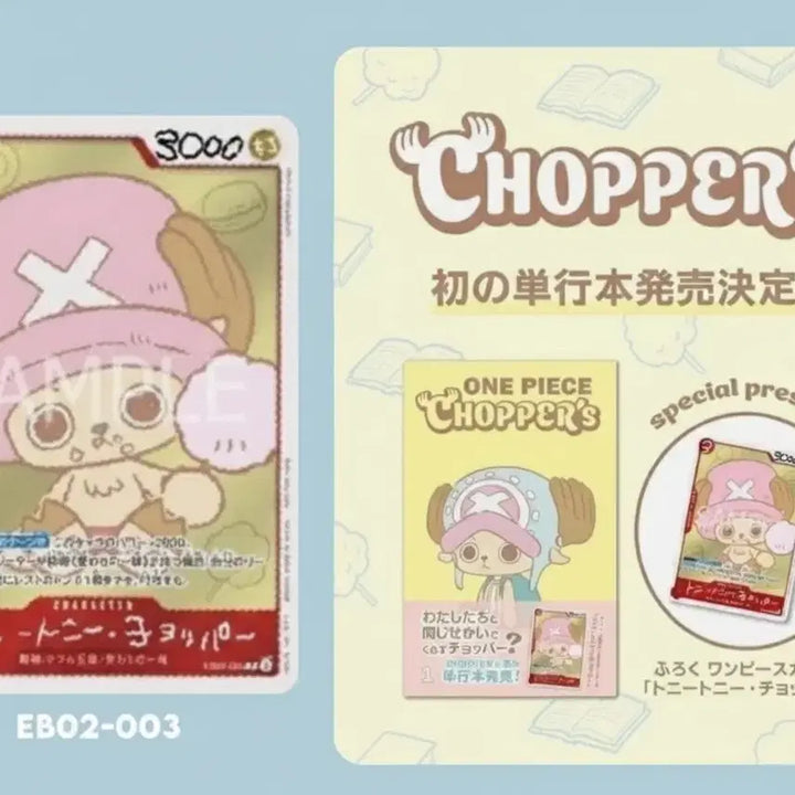[BUNJANG] One Piece Tony Tony Chopper Promo Card Bundle Set / onepice  프로모카드 10권일괄5000002