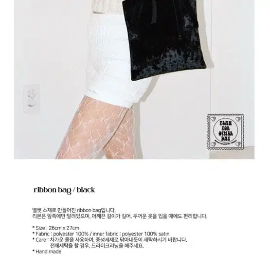 [SOLD OUT] 플랜포아더데이 리본백