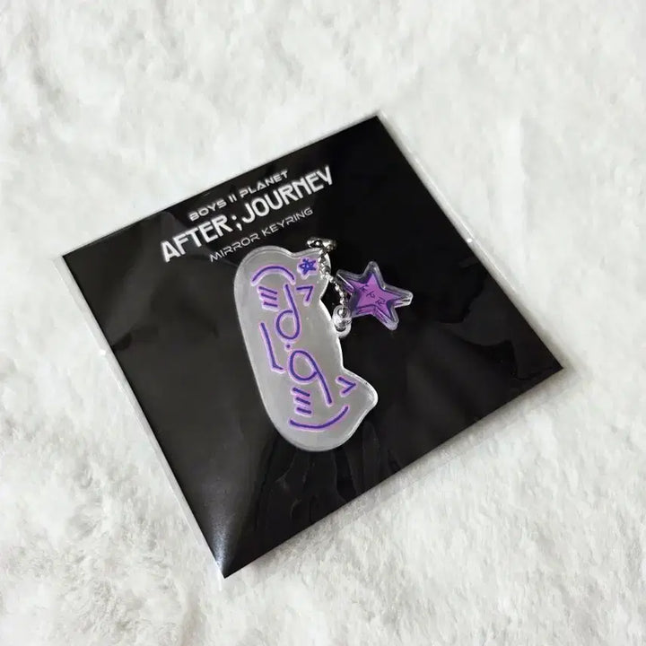[BUNJANG] VIVIZ E.JUNG Mirror Keyring / 미개봉) 보플2 보플전시회 전이정 미러키링