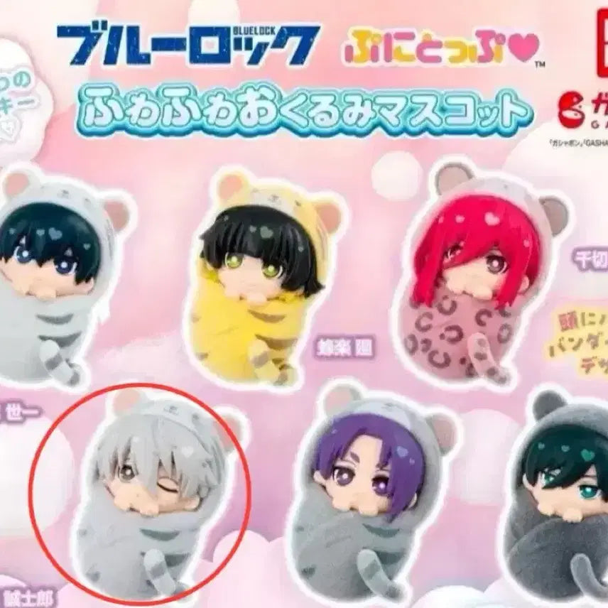 [BUNJANG] Blue Lock Nagi Funitoo Fooafooa Pouch / 블루록 푸니토푸 후와후와 포대기 가챠_나기