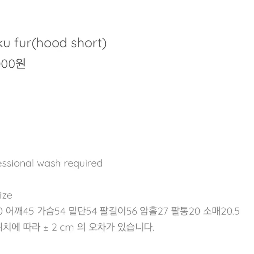 [BUNJANG] Moee Goose Down Puffer Jacket / 새상품 moee 퍼자켓 구스안감100