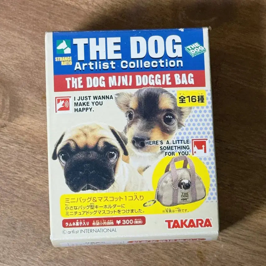 [SOLD OUT] 일본 고전 빈티지 더독 THE DOG 미니 가방 강아지 키링
