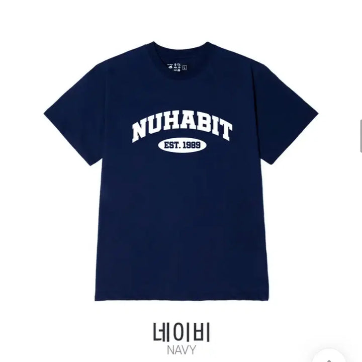 [BUNJANG] New Habit Navy Short Sleeve T-shirt / 뉴해빗 네이비 반팔티