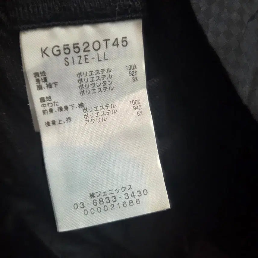 [BUNJANG] Kappa Golf Color Block Windbreaker Jacket / 일본판 카파 골프 배색 절개 블루종 바람막이 자켓