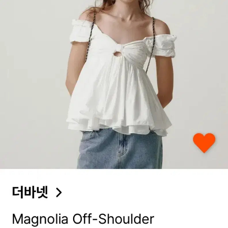 [BUNJANG] The Barnet Magnolia Off Shoulder Top White / 더바넷 Magnolia 오프숄더 탑 화이트 팝니다