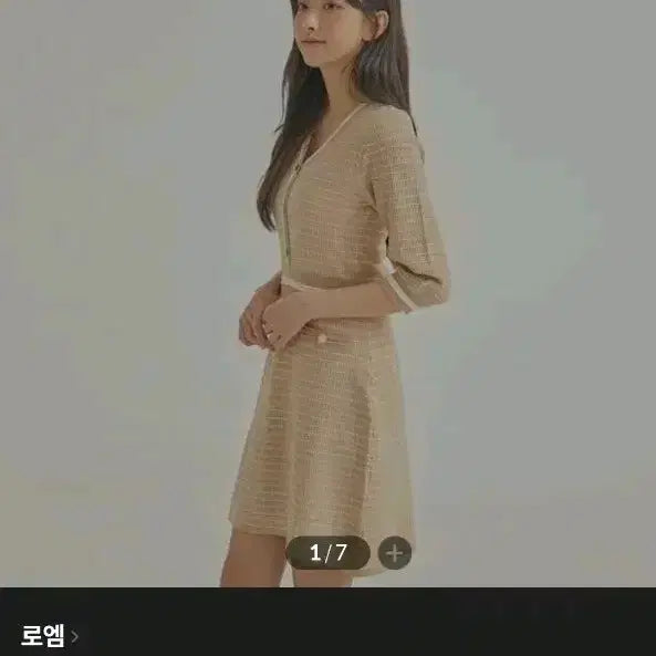[BUNJANG] Roem Tweed Knit Dress / 로엠 트위드 니트 원피스