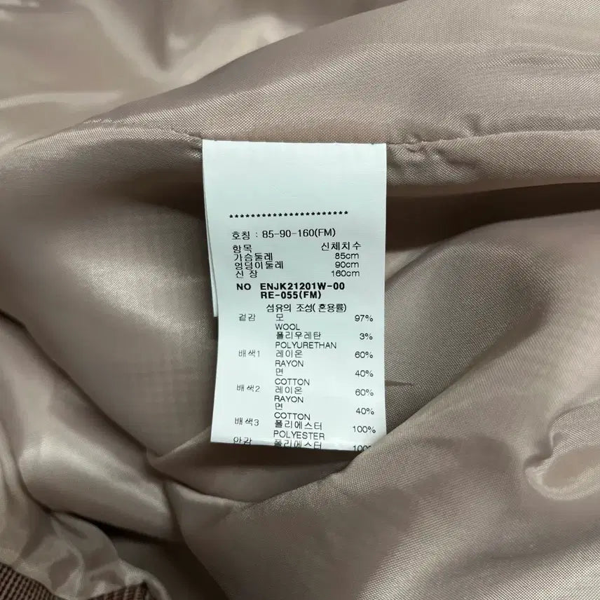 [BUNJANG] EnC Houndstooth Check Jacket (85-90) / [EnC] 이앤씨 울 97% 하운드투스 체크 자켓 (85-90)