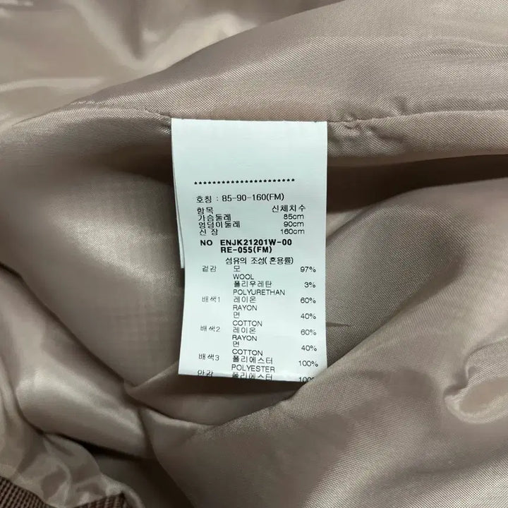 [BUNJANG] EnC Houndstooth Check Jacket (85-90) / [EnC] 이앤씨 울 97% 하운드투스 체크 자켓 (85-90)