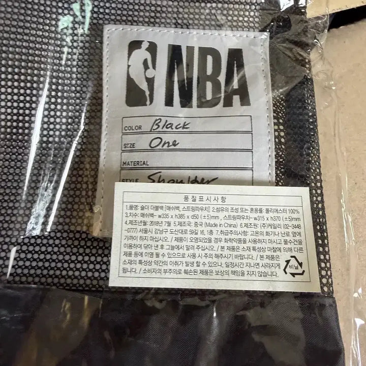 [BUNJANG] NBA Shoulder Double Bag / (새상품) NBA 숄더더블백