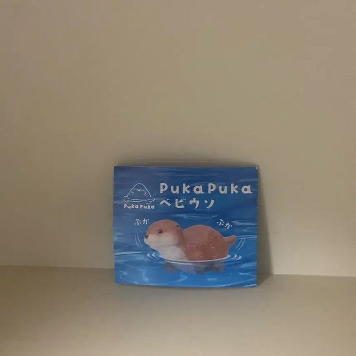[BUNJANG] Floating Otter Gacha Figure Set / 물에 뜨는 수달 가챠 2개