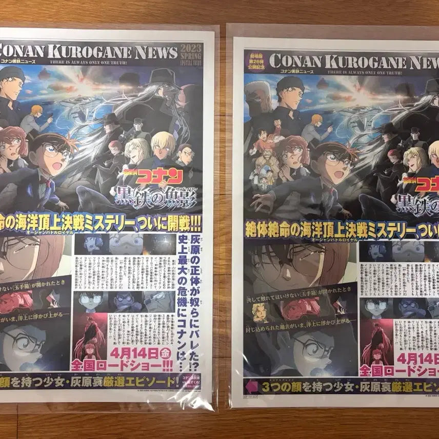 [BUNJANG] Detective Conan Bundle Set / 명탐정 코난 전체 일괄