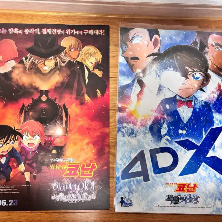 [BUNJANG] Detective Conan Bundle Set / 명탐정 코난 전체 일괄