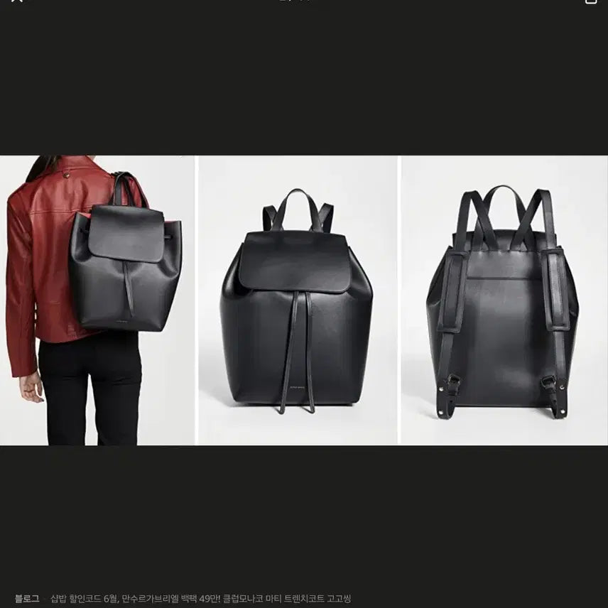 [BUNJANG] Mansur Gavriel Backpack / 만수르 가브리엘 백팩