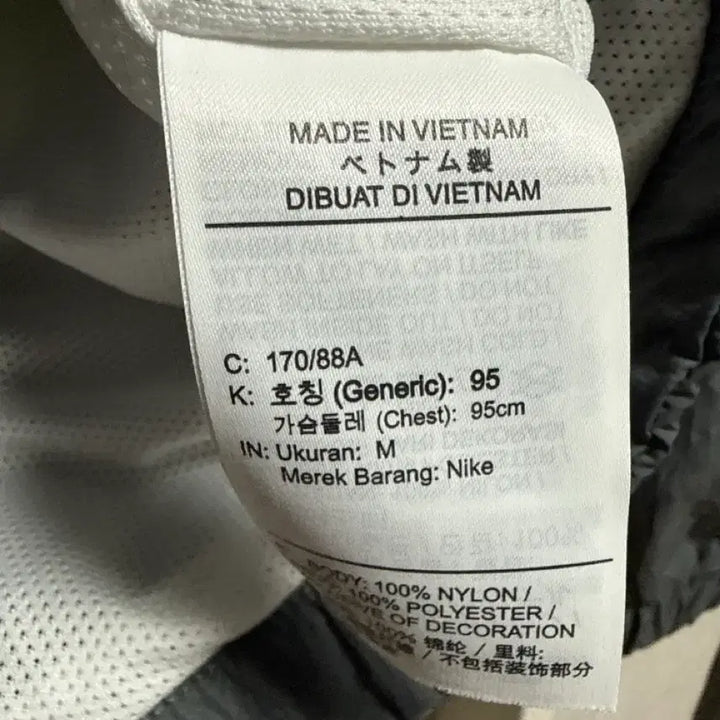 [BUNJANG] Nike Windrunner Jacket / 나이키 윈드러너 바람막이 팝니다