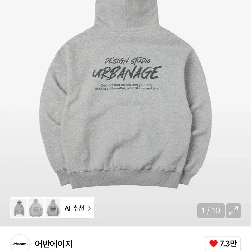 [BUNJANG] Urban Age Design Studio Logo Oversized Hoodie / 어반에이지 DESIGN STUDIO 로고 오버핏 후드 멜란지 그레이