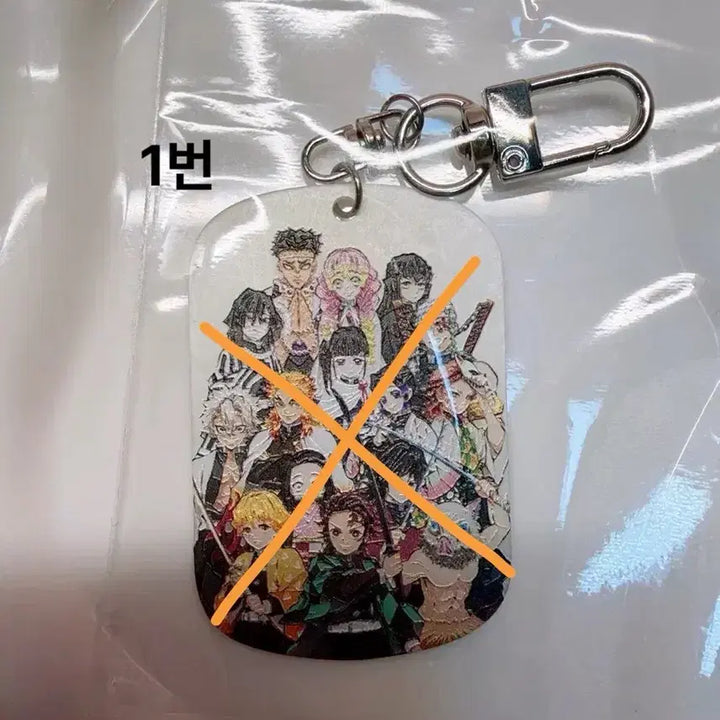 [BUNJANG] Demon Slayer Acrylic Keyring (4 Designs) / 귀칼 아크릴키링 귀멸의칼날 디자인4종