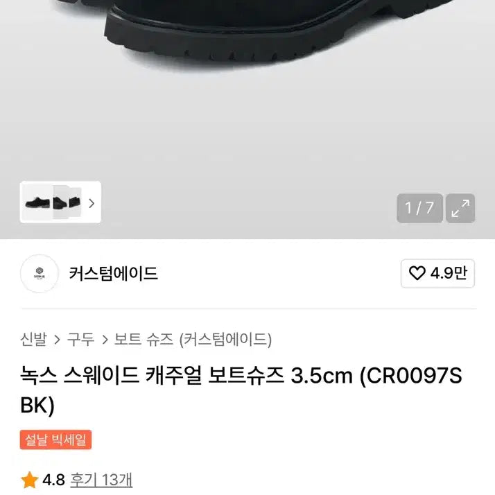[SOLD OUT] 커스텀에이드 스웨이드 캐주얼 보트슈즈