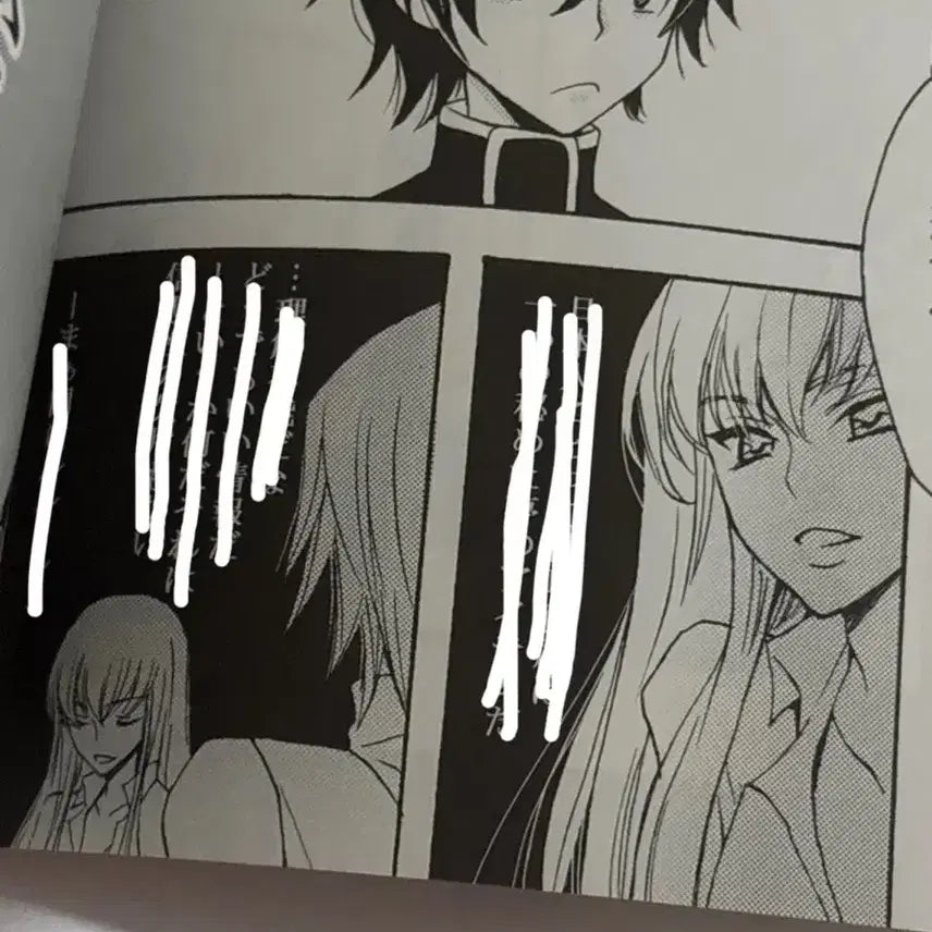 [BUNJANG] Code Geass Suzaku x Lelouch Anthology Comic Book / 코드기어스 스자루루 고전 회지 동인지