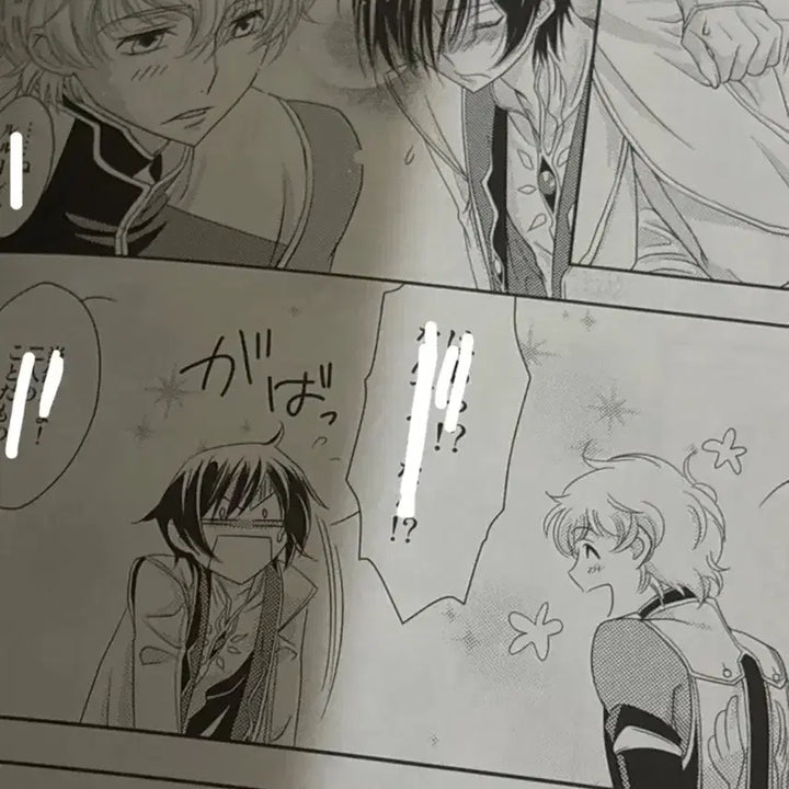 [BUNJANG] Code Geass Suzaku x Lelouch Anthology Comic Book / 코드기어스 스자루루 고전 회지 동인지