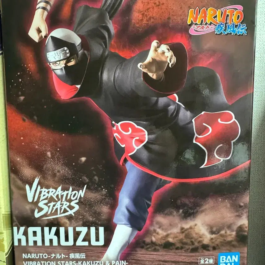 [BUNJANG] Banpresto Naruto Kakuzu Figure (Akatsuki Ver.) - Vibration Stars Series / 아카츠키 반프레스토 나루토 카쿠즈 피규어 미개봉