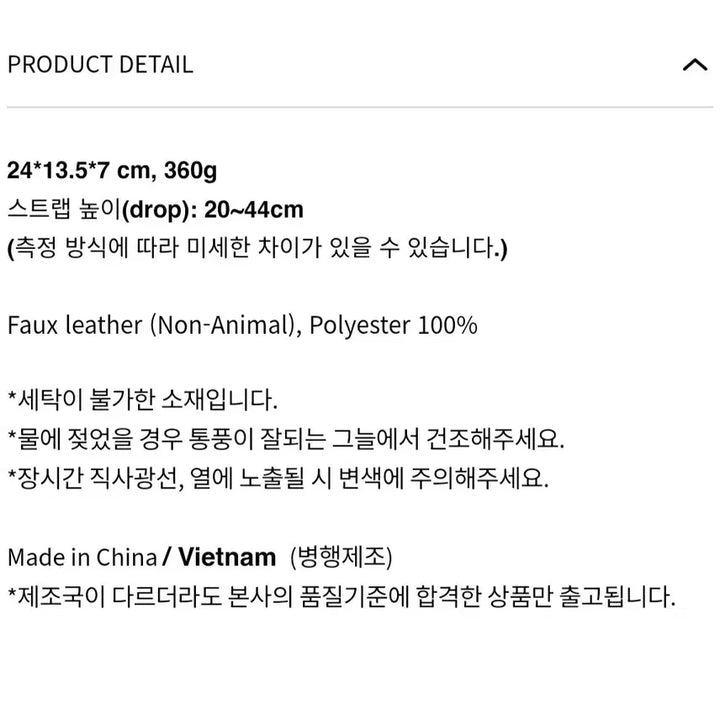 [BUNJANG] Stand Oil Butter Bag Classic Cream / 스탠드오일( 버터백 클래식)