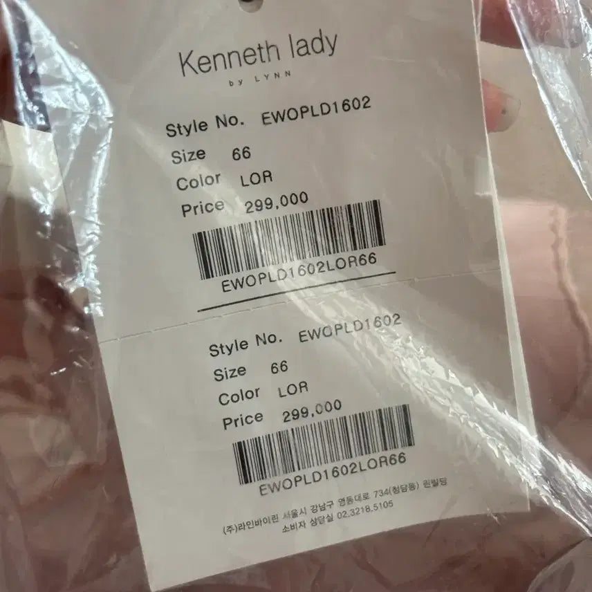 [BUNJANG] Kenneth Lady Flower Dress (Size 66) / 케네스레이디 플라워 원피스 66 새상품