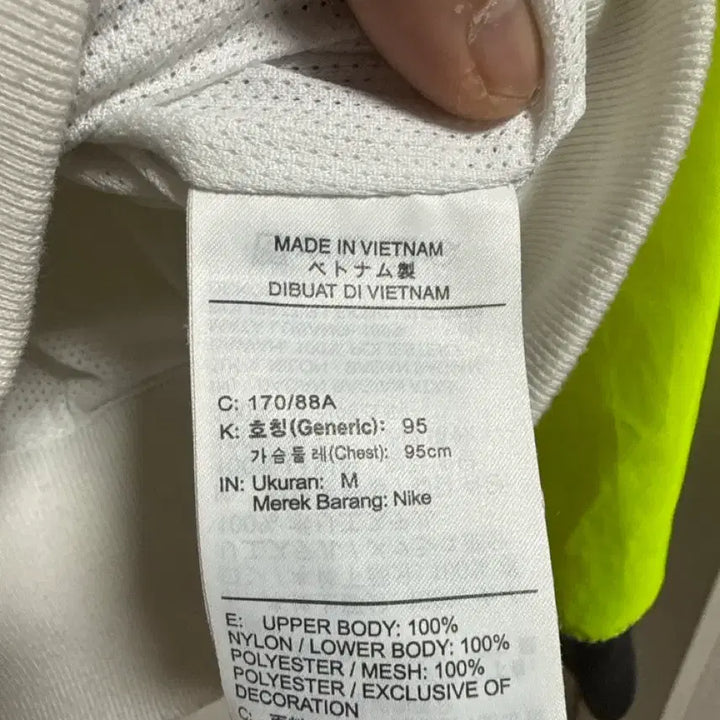 [BUNJANG] Nike Windrunner Jacket / 나이키 윈드러너 바람막이 팝니다