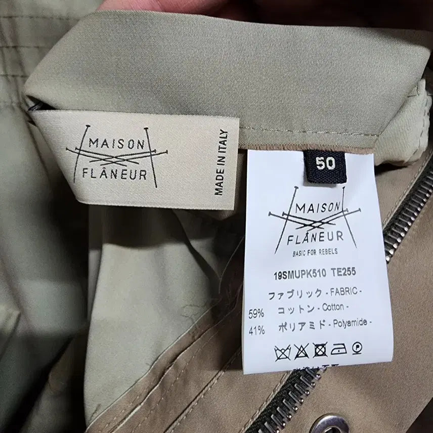 [BUNJANG] Maison Planer Fishtail Parka Beige / [50] 메종 플라네르 / 피쉬테일 파카 베이지