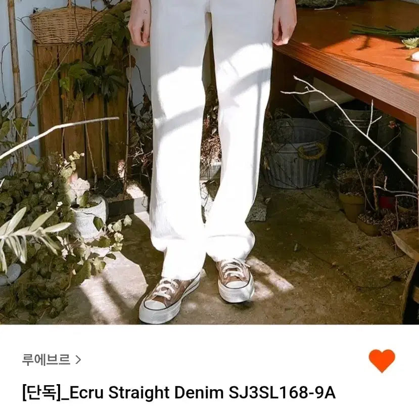 [BUNJANG] 루에브르 Ecru Straight Denim Jeans / 루에브르 데님 Ecru Straight Denim SJ3SL168-9A