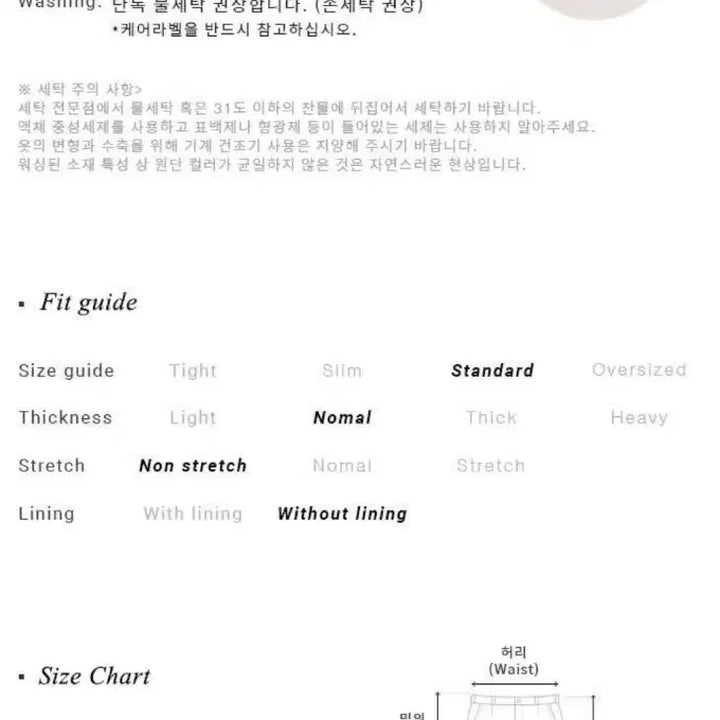 [BUNJANG] 루에브르 Ecru Straight Denim Jeans / 루에브르 데님 Ecru Straight Denim SJ3SL168-9A