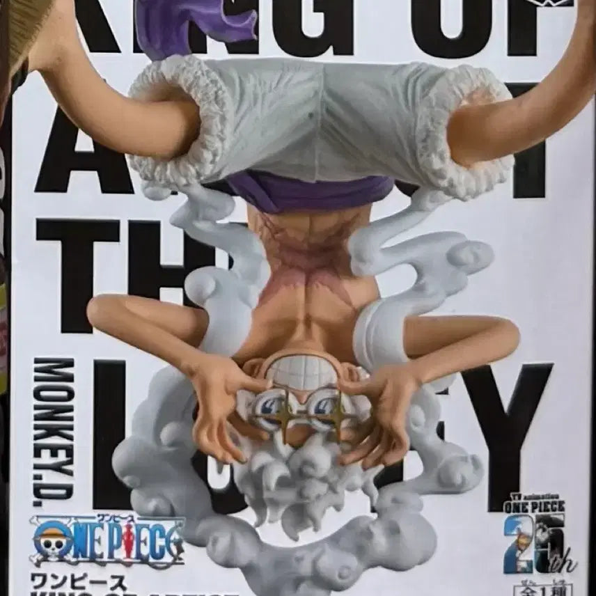 [BUNJANG] Bandai One Piece Luffy Gear 5 Figure / 반다이 원피스 루피 기어5 피규어 미개봉