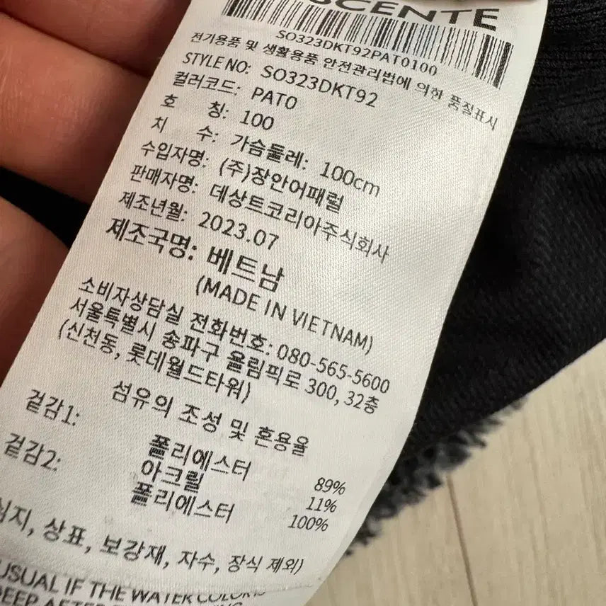 [BUNJANG] Descente Fleece Zip-Up Jacket / 데상트 플리스 집업 자켓