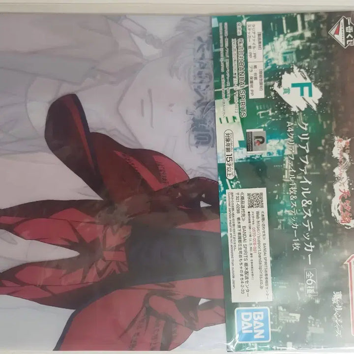 [BUNJANG] Tokyo Revengers Izana Clear File / 도쿄리벤져스 이자나 제일복권 쿠지 F상 클리어파일