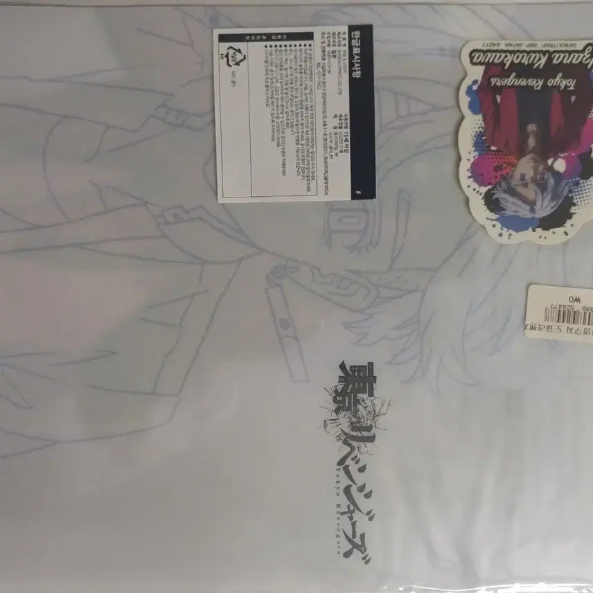 [BUNJANG] Tokyo Revengers Izana Clear File / 도쿄리벤져스 이자나 제일복권 쿠지 F상 클리어파일