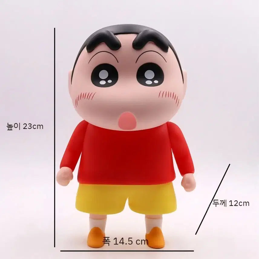 [BUNJANG] Crayon Shin-chan Daily Wear Figure / 23.5cm 짱구 피규어 일상복 짱구