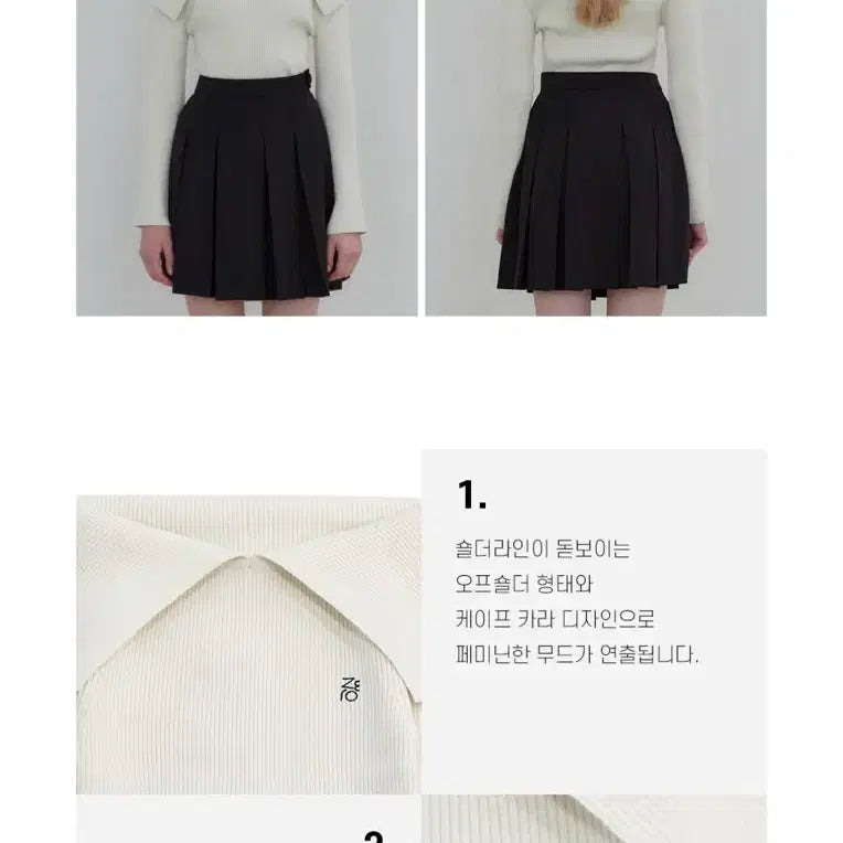 [BUNJANG] Zero Street Ivory Off-Shoulder Cape Sweater / 새상품 아이보리 제로스트릿 여성용 케이프 오프숄더 스웨터