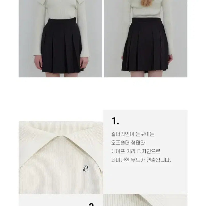 [BUNJANG] Zero Street Ivory Off-Shoulder Cape Sweater / 새상품 아이보리 제로스트릿 여성용 케이프 오프숄더 스웨터