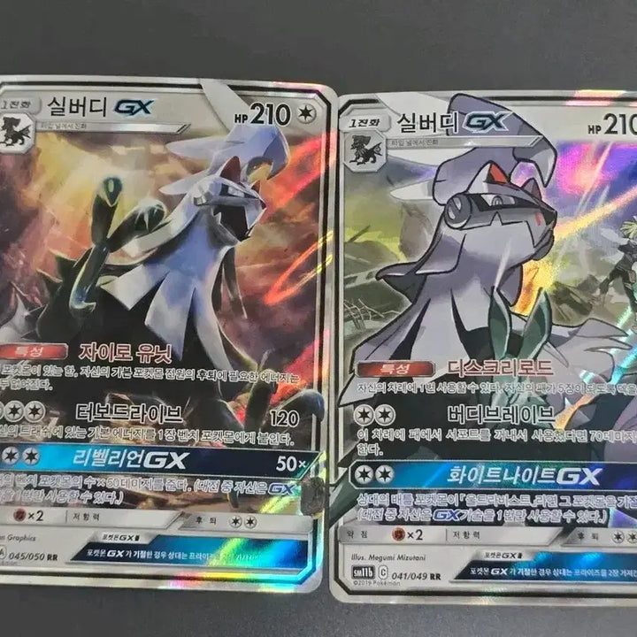 [BUNJANG] Silvady GX Bundle Set / 실버디 GX 2종 일괄 양도