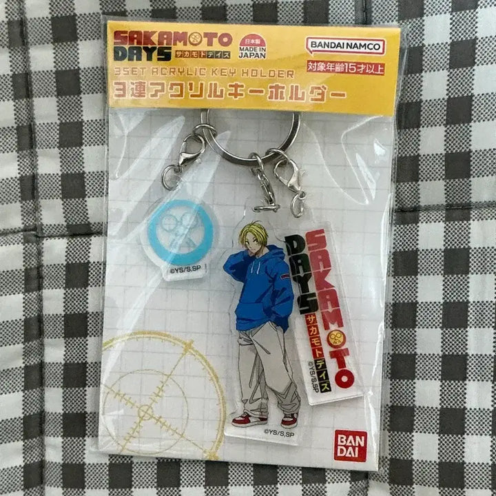 [BUNJANG] Sakamoto Days Shin Acrylic Keyring Sealed / 사카모토데이즈 신 아크릴 키링 양도 미개봉