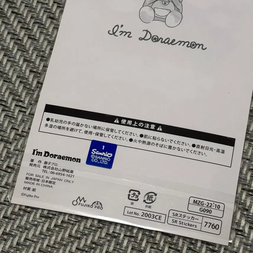 [BUNJANG] Doraemon Sticker / 도라에몽 스티커