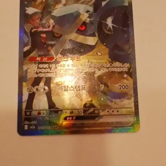 [BUNJANG] Pokemon Brendan&